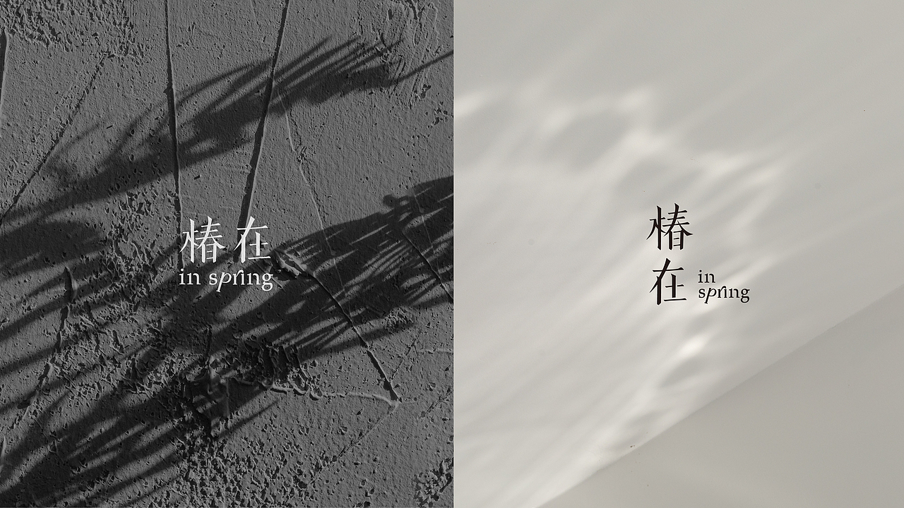 椿在in spring | 香薰品牌设计全案（图ZMzY5OTAyMTIw） - 品牌 - 站酷设计师Starrism花原创素材 - 站酷ZCOOL