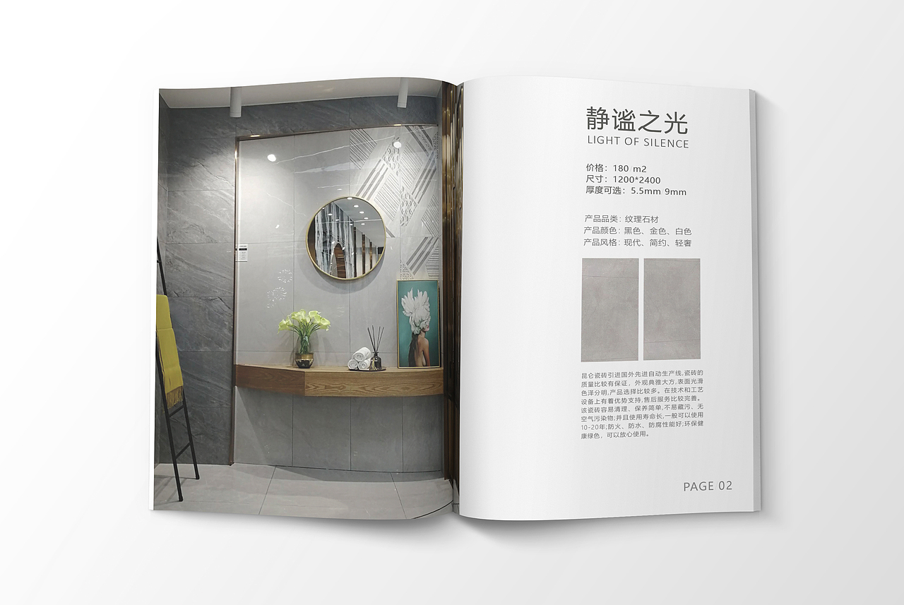 瓷砖画册（图ZMzQ5Mzk0NzIw） - 海报 - 站酷设计师张白纸原创素材 - 站酷ZCOOL