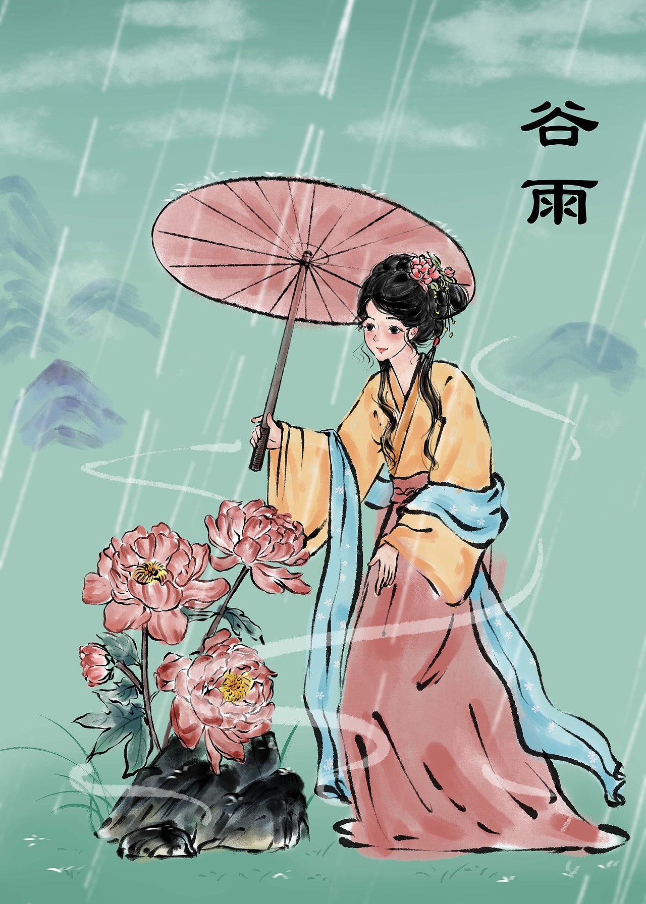 二十四节气包装插画