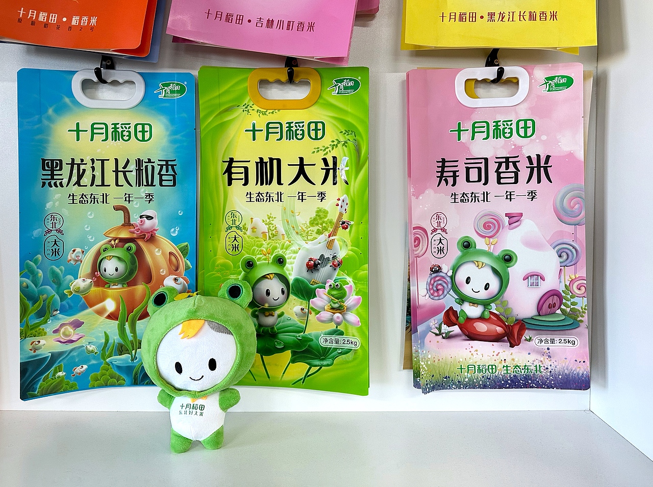 十月稻田 稻稻系列 大米包装设计 稻稻卡通人物设计