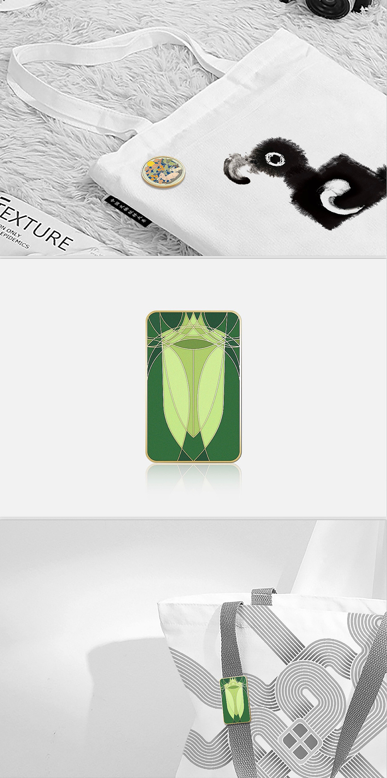 中国文物纹样大系·玉器纹样经典