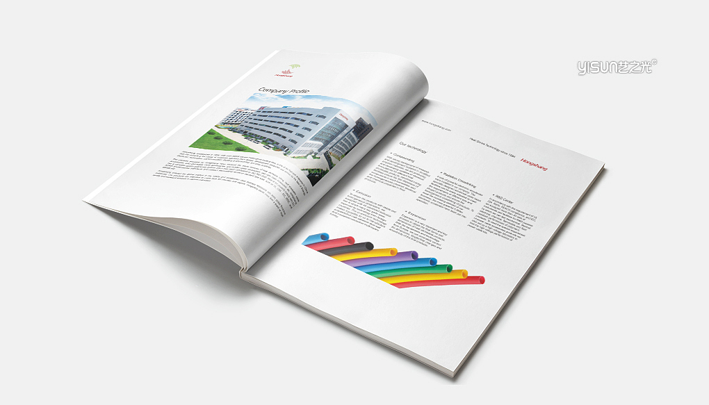 宏商(电缆材料)画册设计 深圳画册设计产品画册设计