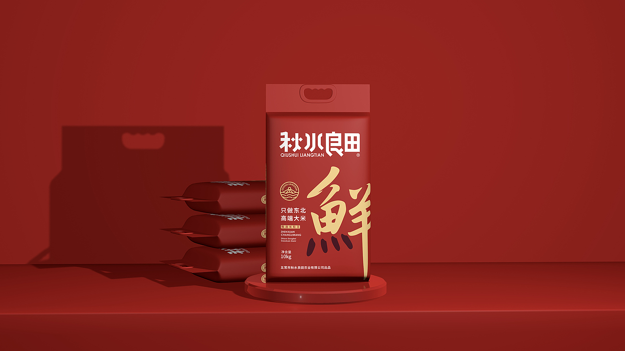 大米包装设计—意形社（图ZMzYwNTY4MTgw） - 包装 - 站酷设计师何伟杯子原创素材 - 站酷ZCOOL