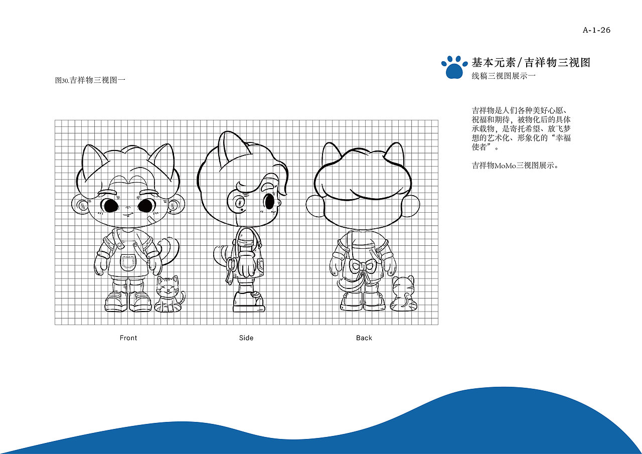 狗德猫宁VI（图ZMzQ0OTIxMjk2） - 字体/字形 - 站酷设计师Uil_t原创素材 - 站酷ZCOOL