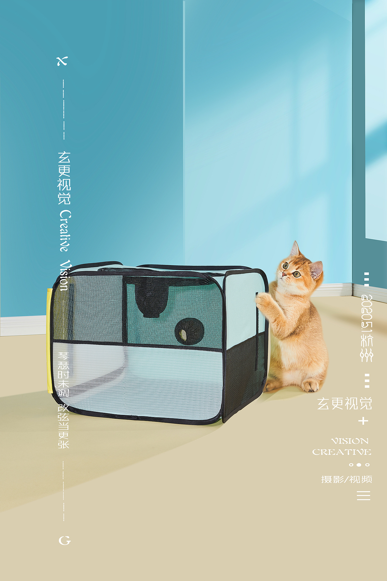 宠物用品摄影 宠物烘干机 宠物摄影 产品周边拍摄