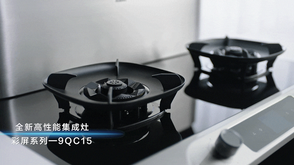 创意TVC丨大家电 老板电器集成灶 产品视频 ⤬ 乐趣