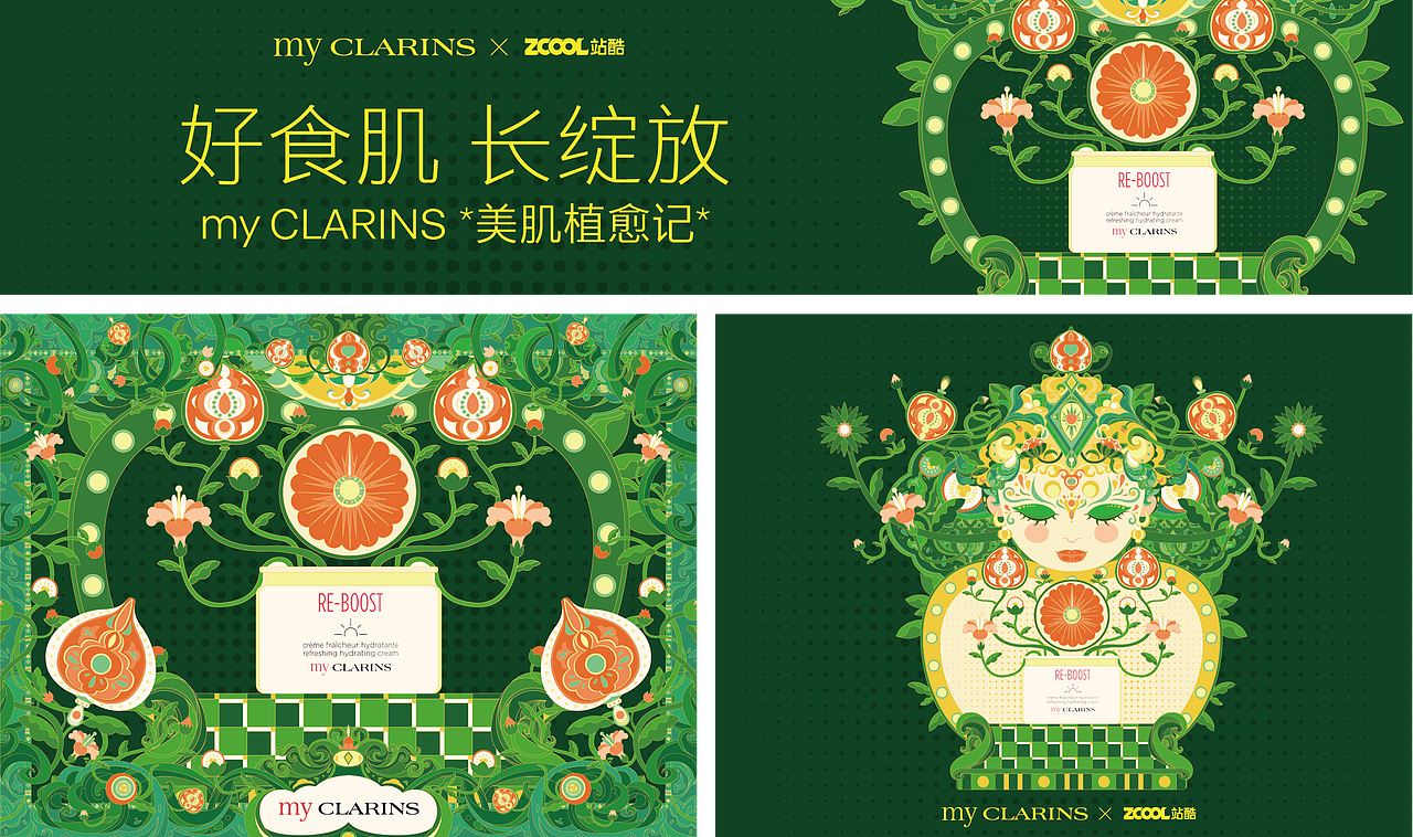 【好食肌 长绽放】植愈我的秘密花园（图ZMzQ3MDQ2Mzcy） - 海报 - 站酷设计师松容原创素材 - 站酷ZCOOL