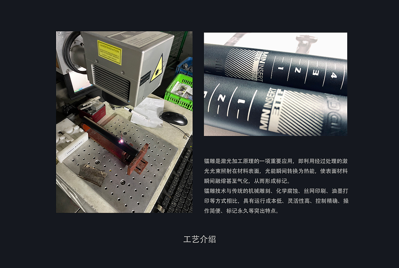 PXID-鞍管座定制化设计