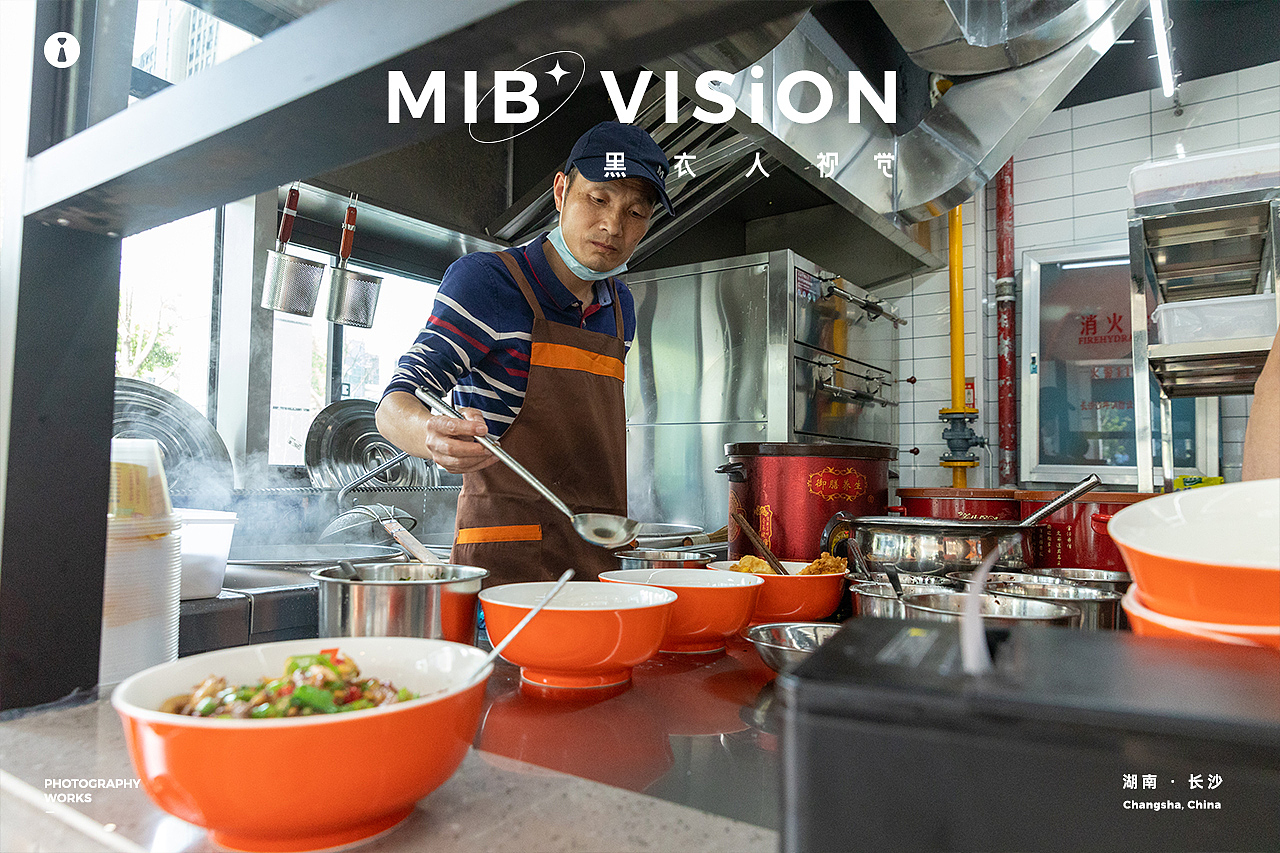 美食拍摄 | 邓氏7号菜品拍摄 | 长沙黑衣人摄影