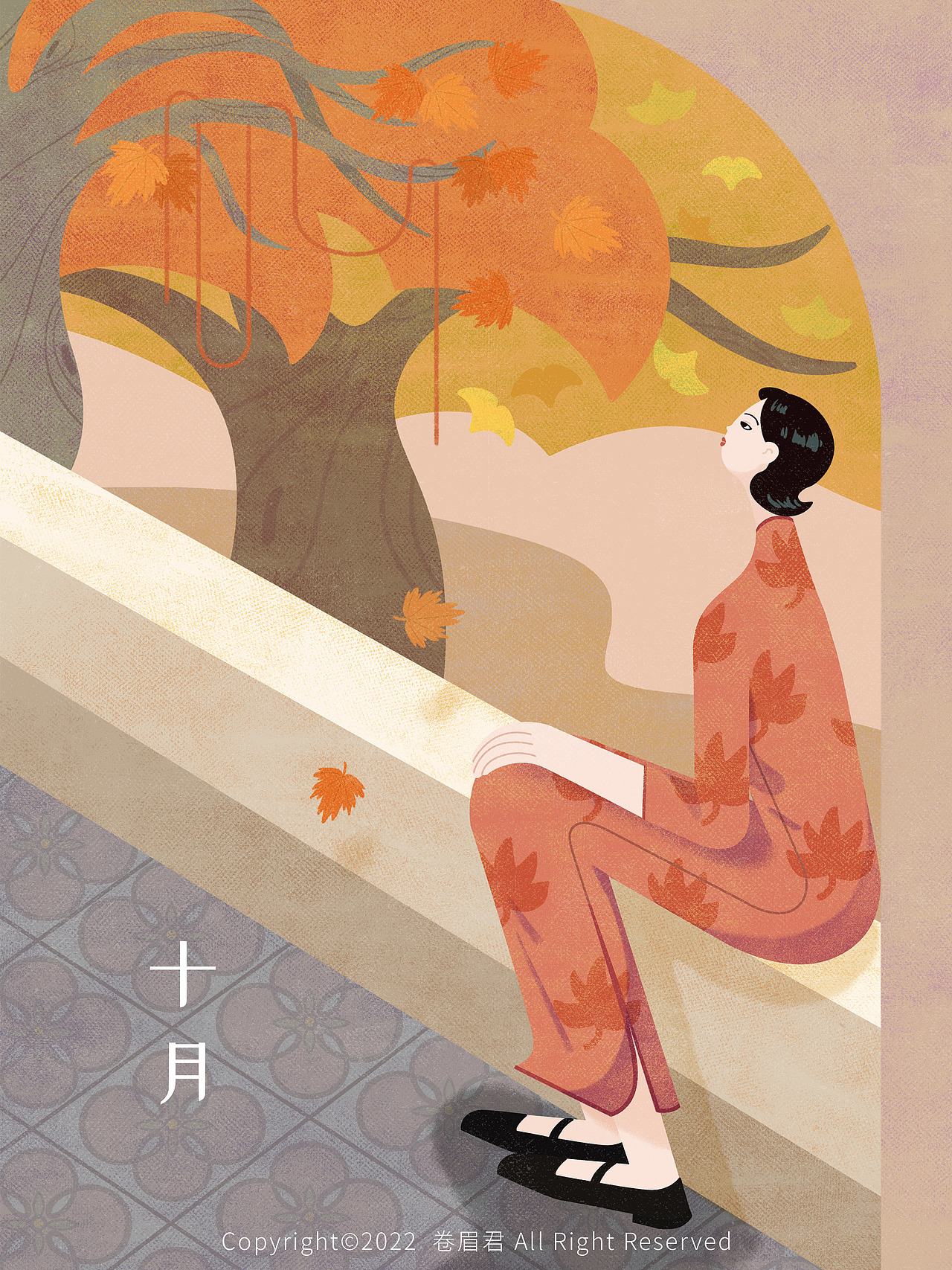 十二月份|旗袍女孩