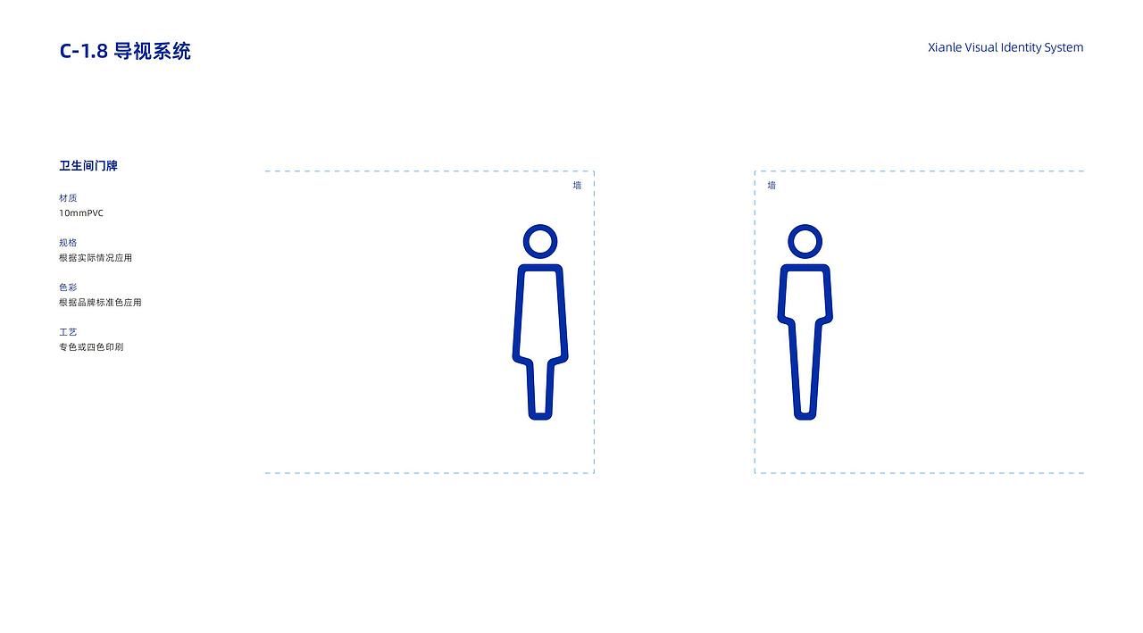 MCN品牌手册（图ZMzYzNTA0NDky） - 品牌 - 站酷设计师SUMINGXI原创素材 - 站酷ZCOOL