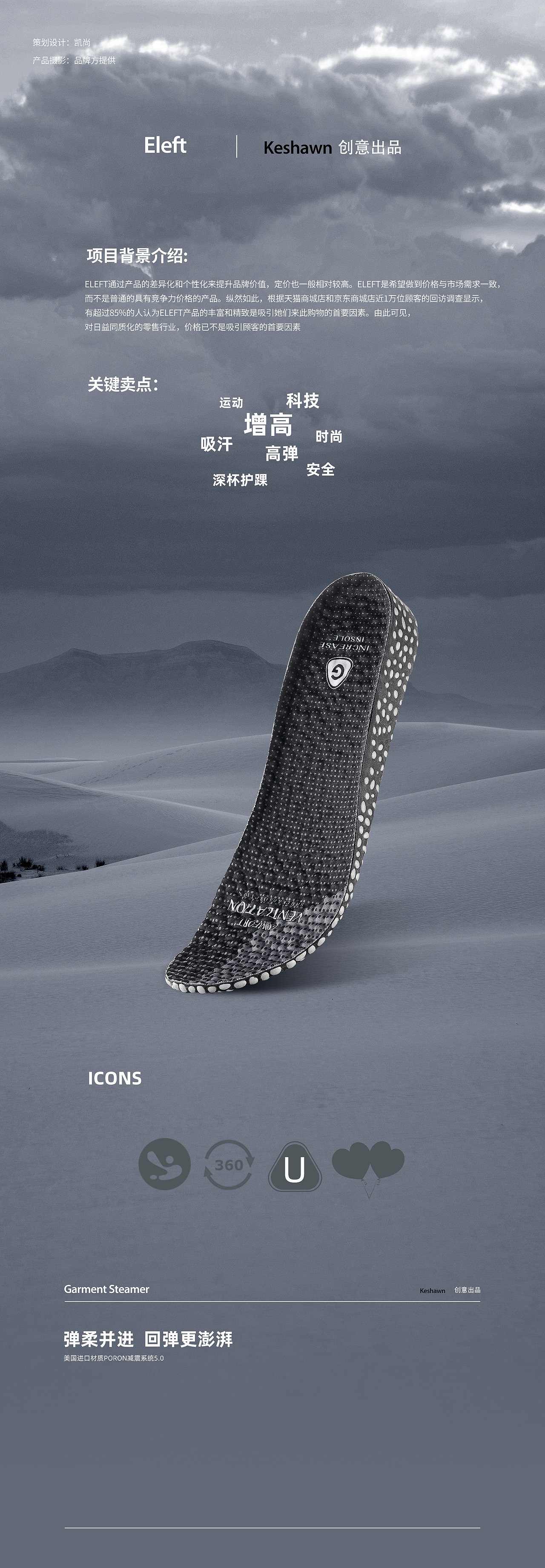 凱尙｜詳情（圖ZMzA4NDQyMDc2） - 品牌 - 站酷設計師凱尚Keshawn原創(chuàng)素材 - 站酷ZCOOL