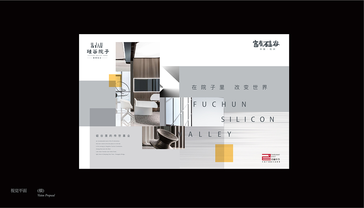 地产广告提案（图ZMzAwNjU3NDY4） - 海报 - 站酷设计师JNEJAY2原创素材 - 站酷ZCOOL