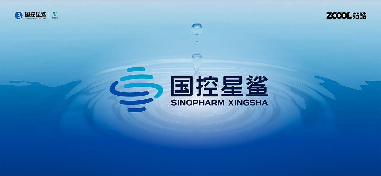 国控星鲨品牌LOGO《相拥》（图ZMjk3MTI1MDQ0） - Logo - 站酷设计师Alansin原创素材 - 站酷ZCOOL