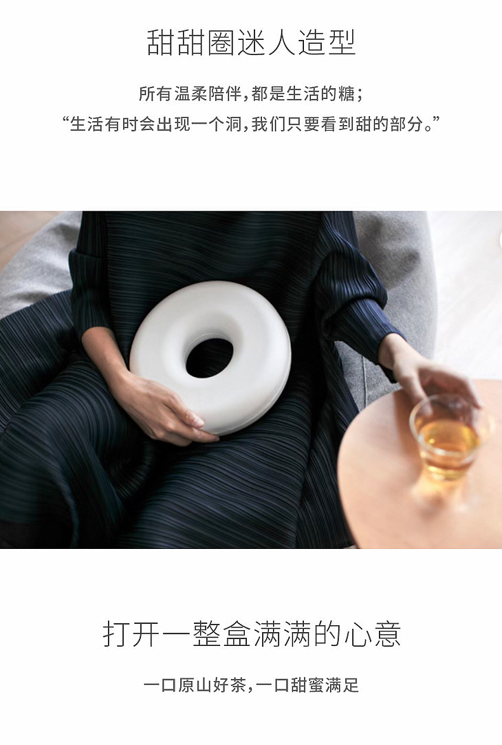 山田土「有声有色」系列中秋礼盒 拍摄