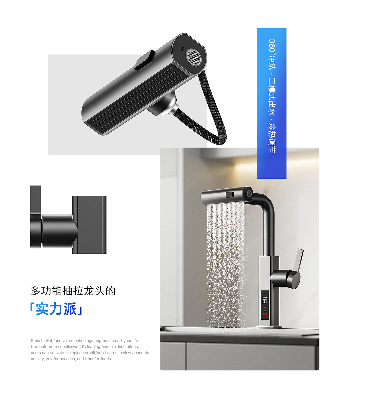 厨房龙头系列产品渲染（图ZMzY3NDM1Mjc2） - 产品 - 站酷设计师叫伐木工吧原创素材 - 站酷ZCOOL
