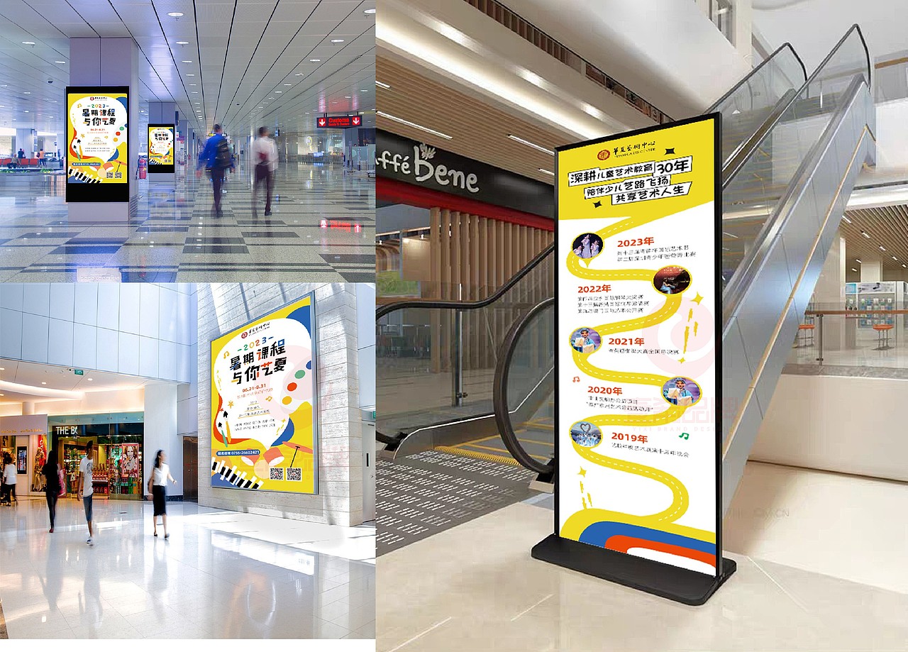 一希品牌设计--展会展板、海报、易拉宝系列宣传品设计（图ZMzUwMjk2NjA4） - 海报 - 站酷设计师一希品牌设计原创素材 - 站酷ZCOOL