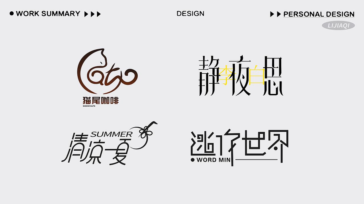 作品集（图ZMzAyNzM4OTU2） - 其他平面 - 站酷设计师Z993484883原创素材 - 站酷ZCOOL