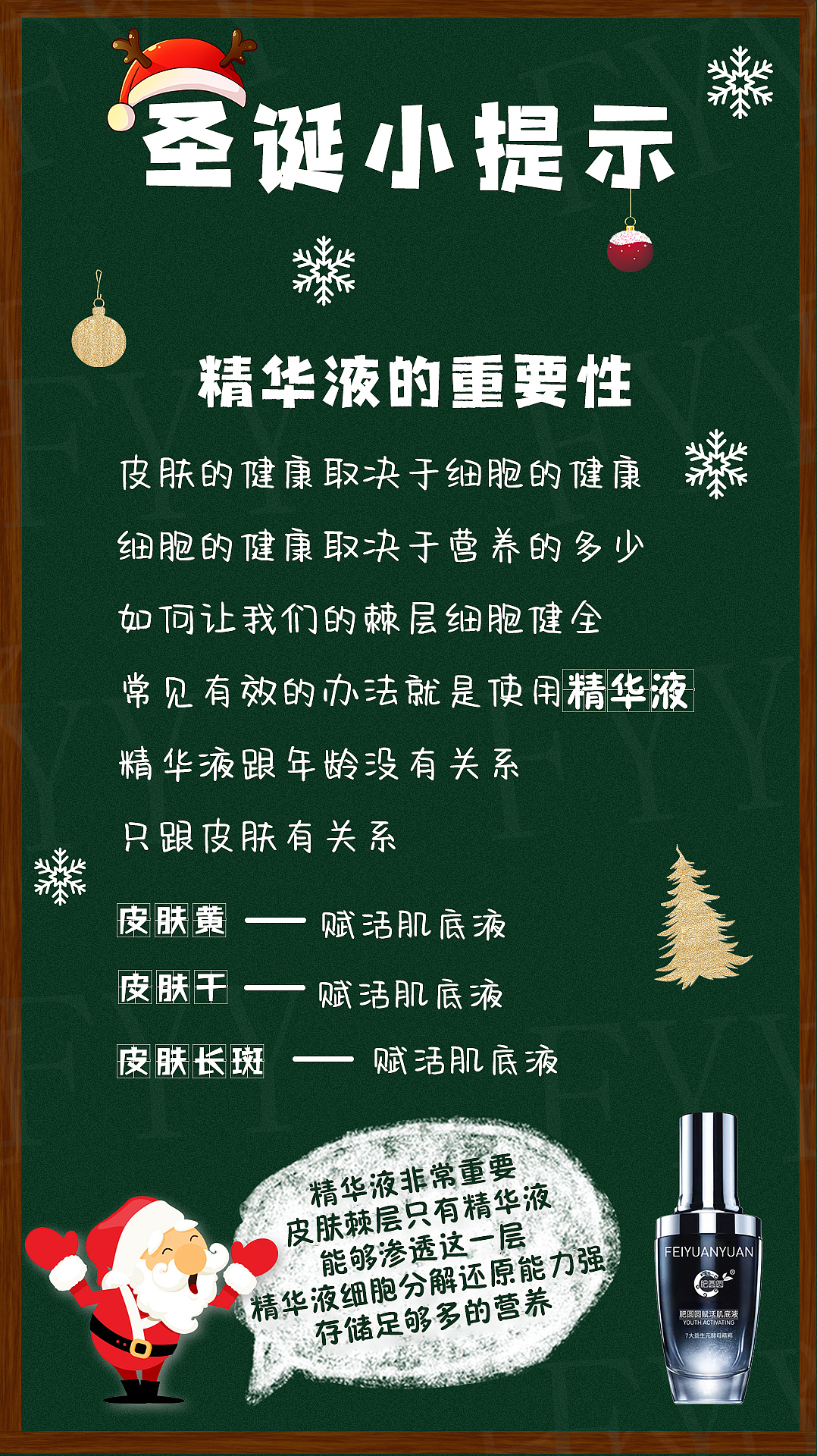 FEIYUANYUAN-小红书风格海报（图ZMjk4MzA0NzE2） - 其他平面 - 站酷设计师Cc蕉呀原创素材 - 站酷ZCOOL