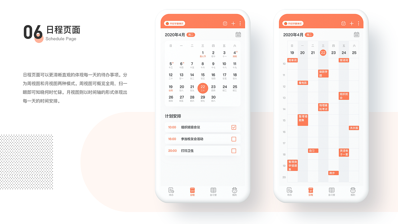 UI作品集（图ZMzAwMjAwMDY0） - APP界面 - 站酷设计师lanmi鱼鱼原创素材 - 站酷ZCOOL