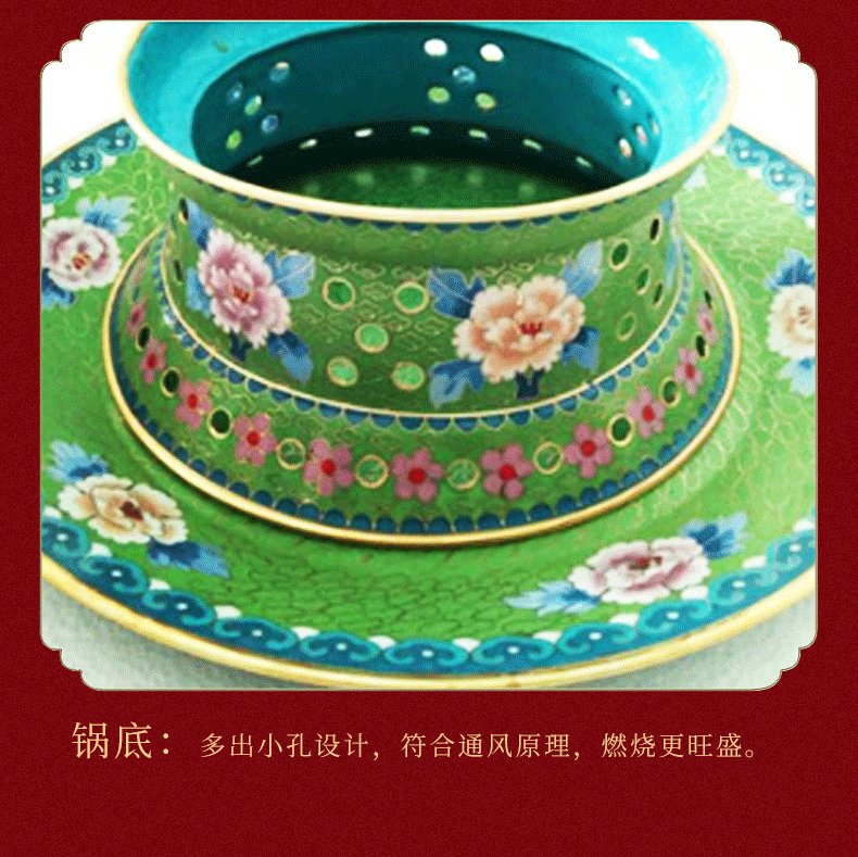 景泰蓝铜火锅