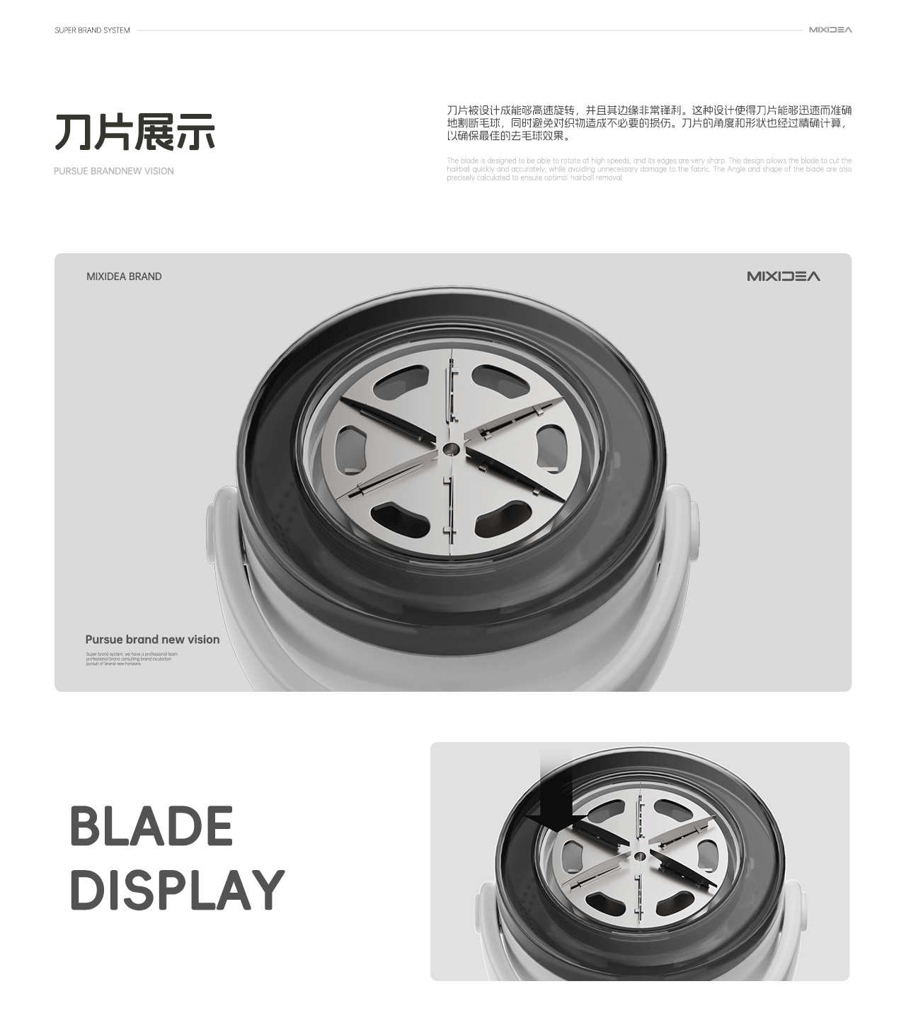 Osner丨去毛球机 三维产品渲染动画（图ZMzYxMTA3MDYw） - 动画/影视 - 站酷设计师芒点视觉原创素材 - 站酷ZCOOL