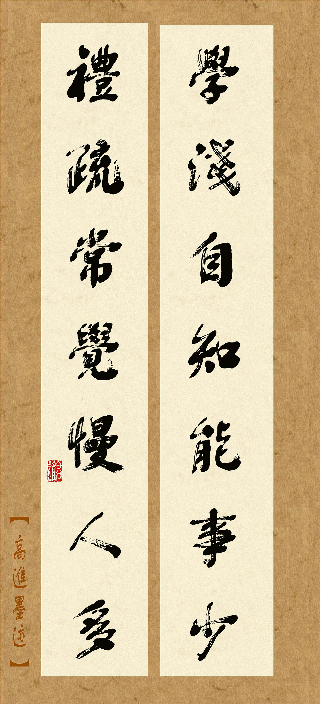 当今设计师所用字库一定是有个性的字体（图ZMzQ2Nzk0MjU2） - 书法 - 站酷设计师循规堂原创素材 - 站酷ZCOOL