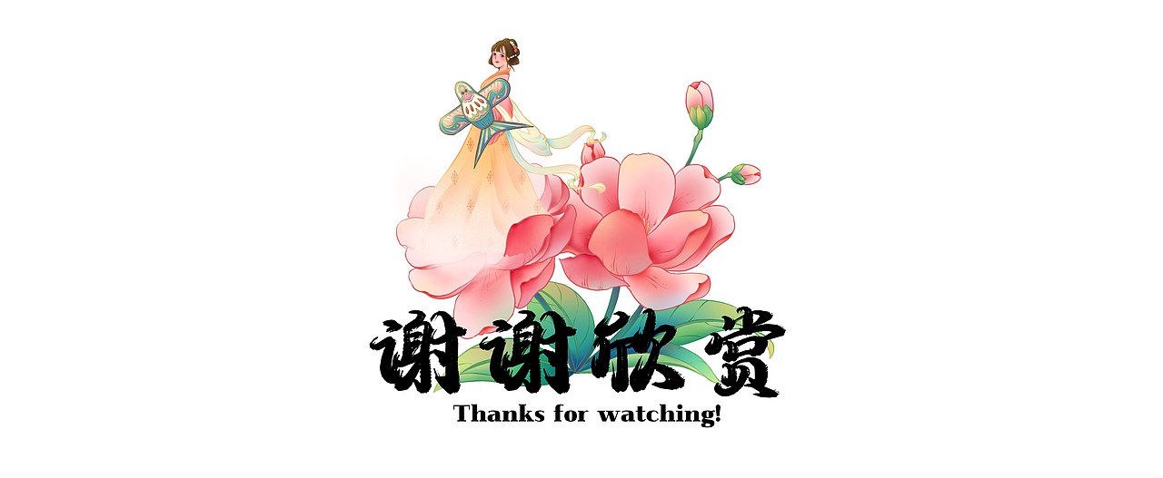 2022国风商插合集/兔年/中秋/美妆/城市/二十四节气（图ZMzI0ODExNDEy） - 商业插画 - 站酷设计师画插画的萧小肖原创素材 - 站酷ZCOOL