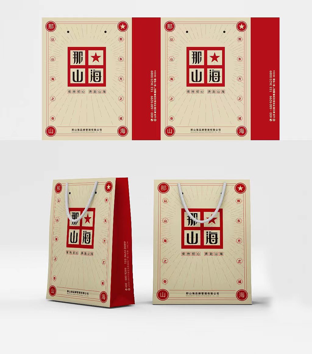 logo+包裝（圖ZMzI5MTg1Njc2） - 其他平面 - 站酷設(shè)計(jì)師小心哦原創(chuàng)素材 - 站酷ZCOOL