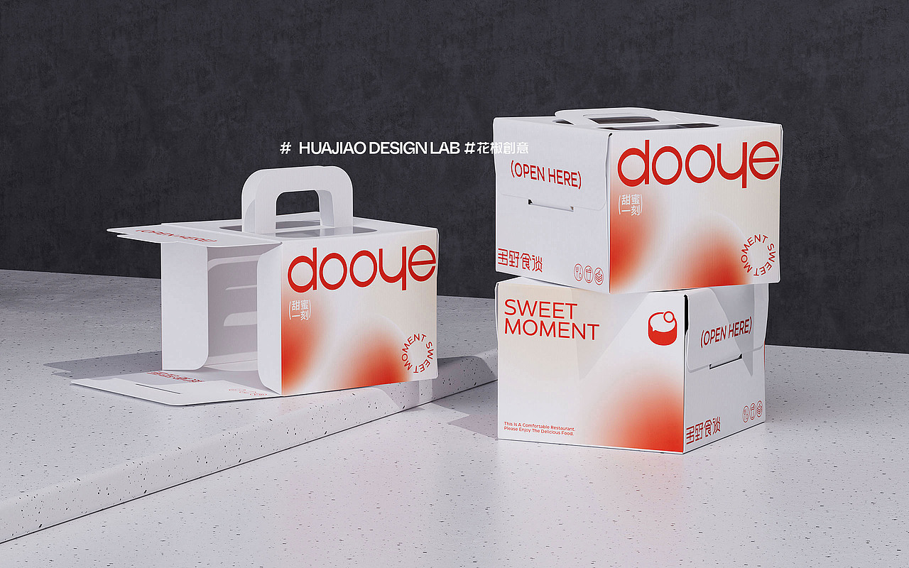 多野食谈\烘培蛋糕\面包甜品品牌\VI设计\全案设计