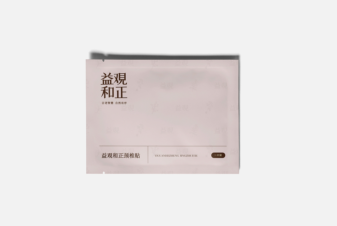 益覌和正 / KEYKAY品牌案例