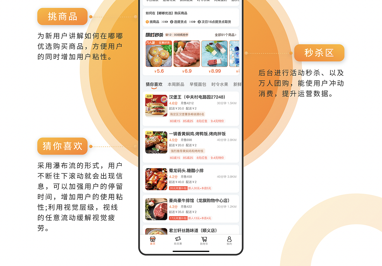 2021—2022UI设计作品集