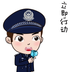 表情包-惩恶扬善