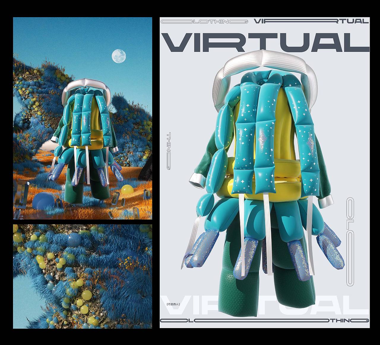 虚拟服饰 Virtual Clothing（图ZMzEwMTQ3NTQ0） - 人物/生物 - 站酷设计师HI安树原创素材 - 站酷ZCOOL