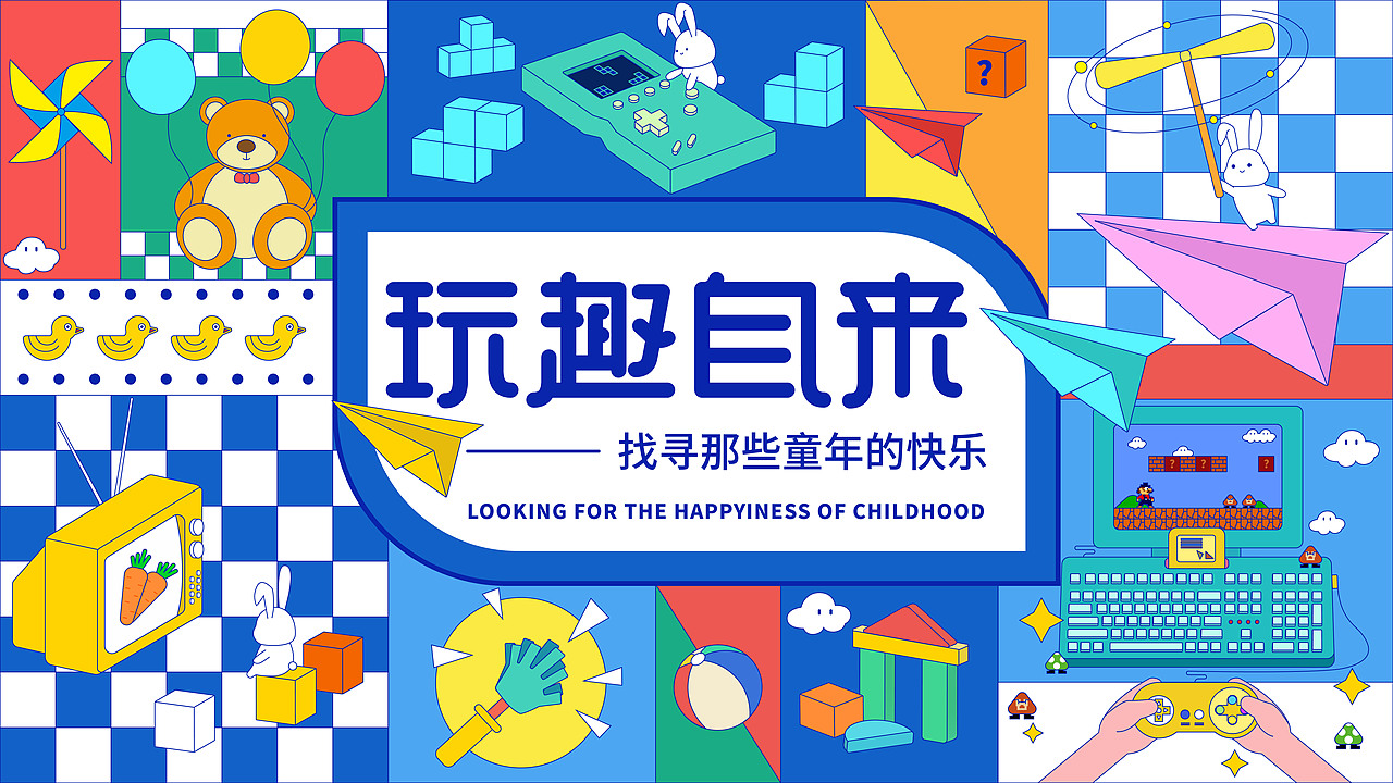 作品（图ZMzExODYwODA0） - 商业插画 - 站酷设计师Fannie颖原创素材 - 站酷ZCOOL