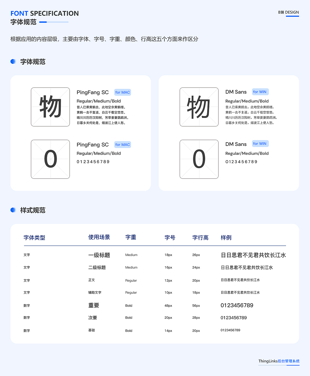 2023年UI作品集（图ZMzU3ODA3MTc2） - 交互/UE - 站酷设计师AnthonyZhao原创素材 - 站酷ZCOOL