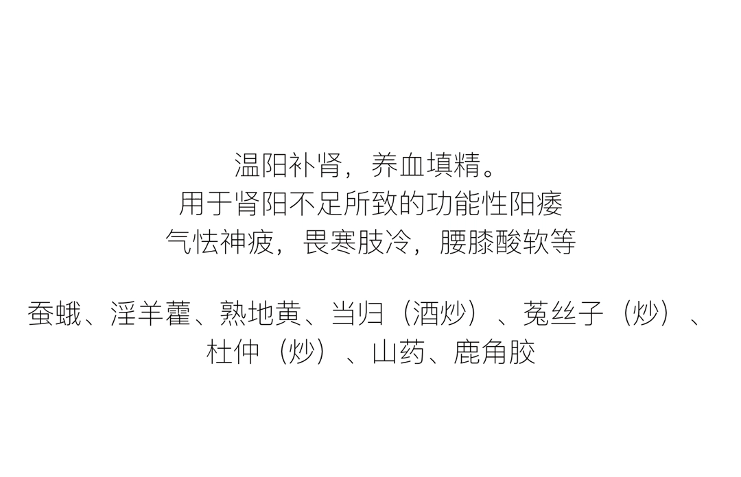 全民肾虚年？喜鹊策出颈复康大变局｜2023新作（图ZMzM4NDc4NzY0） - 包装 - 站酷设计师喜鹊战略原创素材 - 站酷ZCOOL