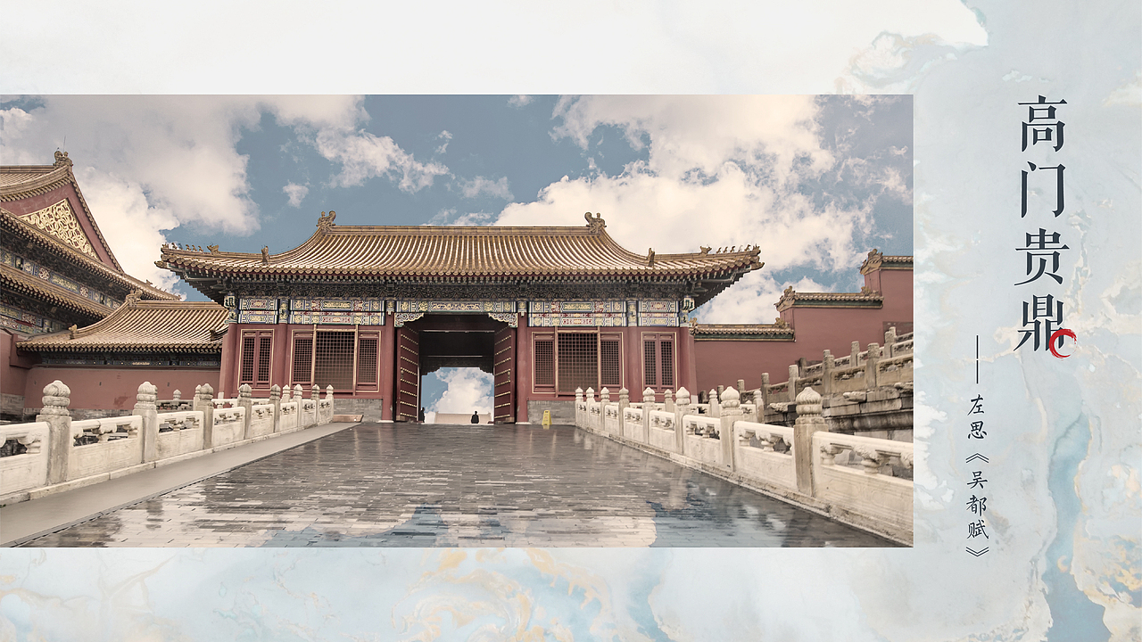 一些提案-雍鼎城