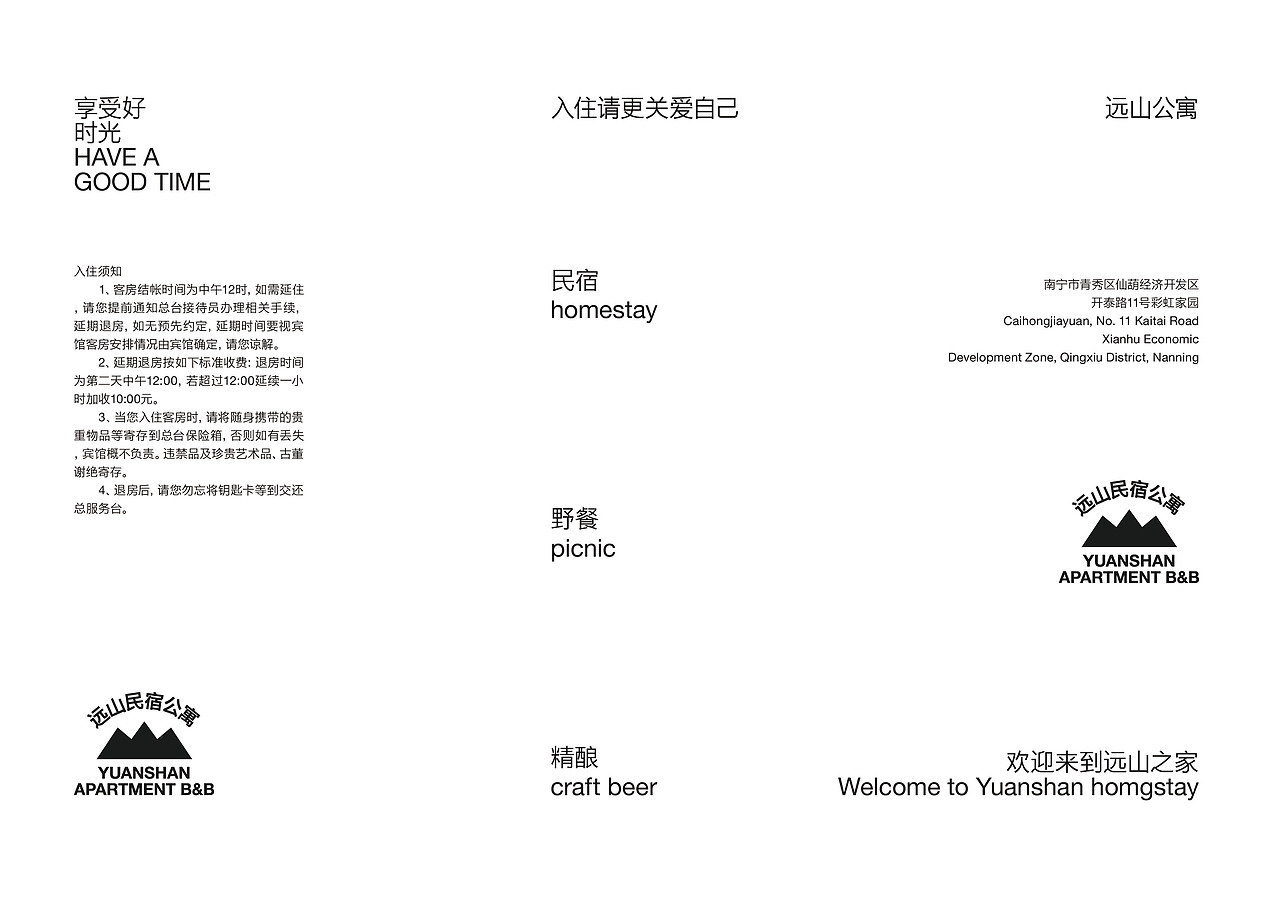 关于设计近期品牌logo选集（图ZMzM3MTY2NDAw） - 品牌 - 站酷设计师Mr设孔原创素材 - 站酷ZCOOL