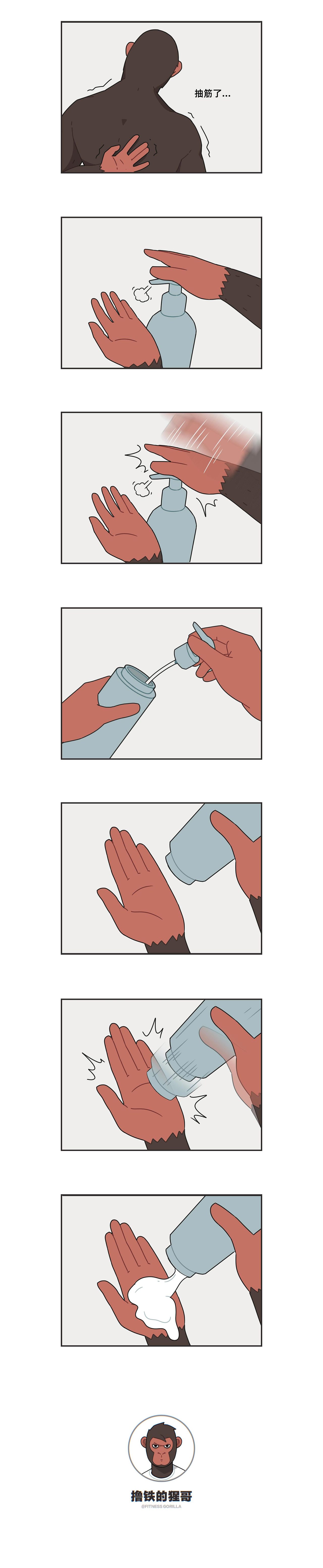 在健身房洗澡时...