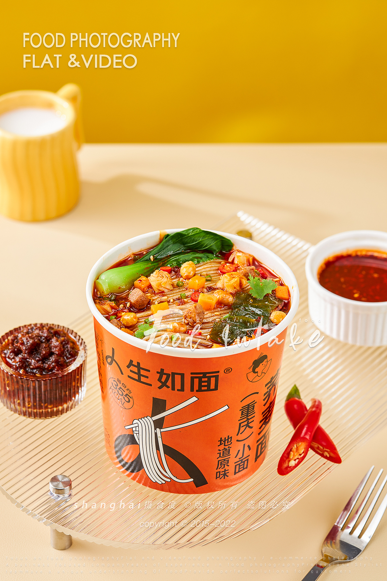 美食摄影 | 人生如面-面条拍摄 ✖ 上海摄食度