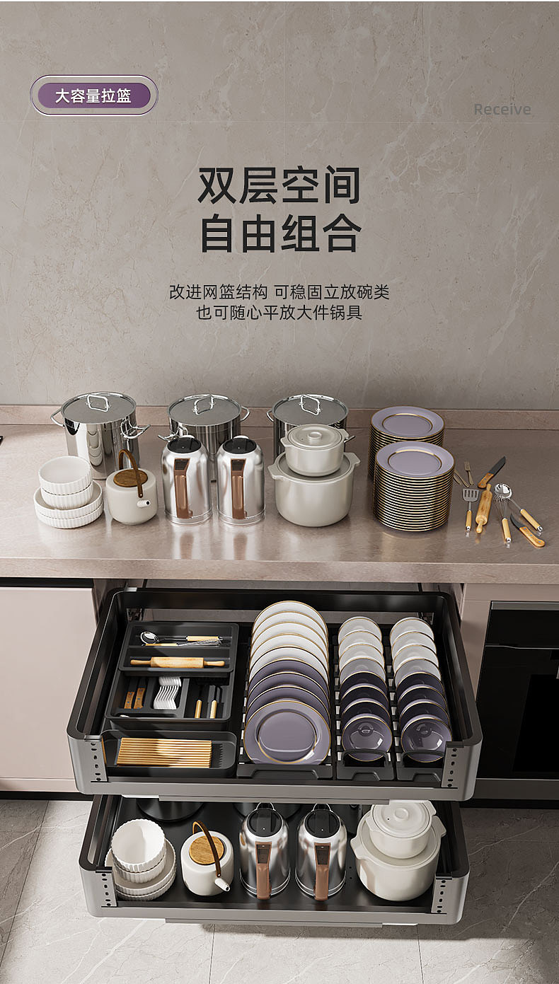 铝合金拉篮 弧度王子（图ZMzUzMTUzNjcy） - 生活用品 - 站酷设计师永不断线的风筝原创素材 - 站酷ZCOOL