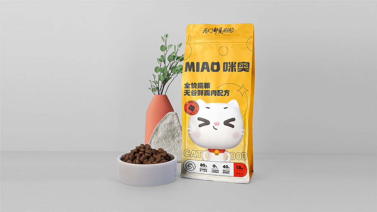 咪奥 宠物食品品牌和包装全案设计