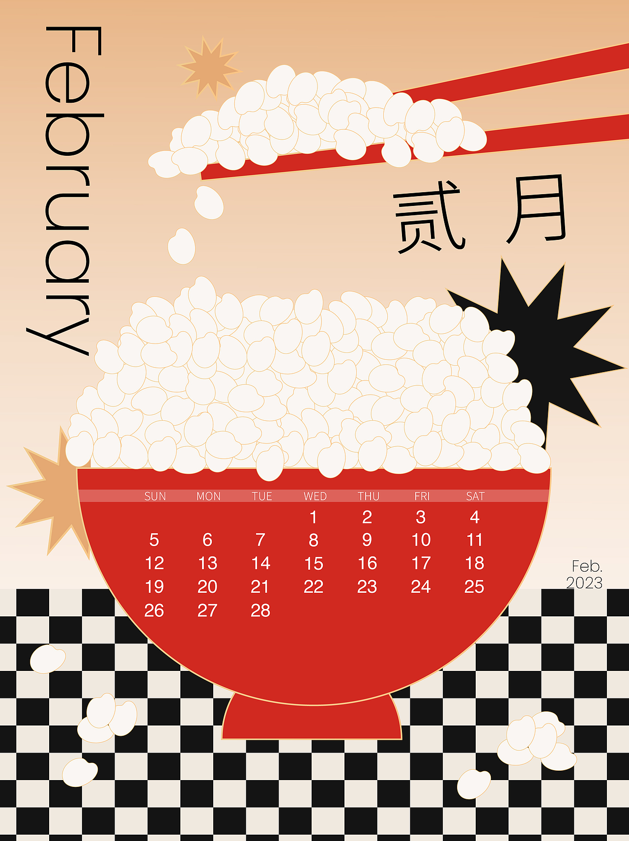 米文化 慢生活·2023月历设计/字体与海报设计打卡（图ZMzE3NTA2MDU2） - 海报 - 站酷设计师晟蓉Lucia原创素材 - 站酷ZCOOL