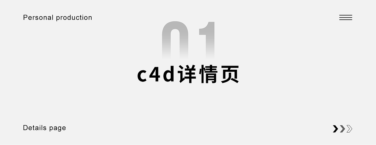 2022年度个人作品集（图ZMzM4MDEyMTQ4） - 产品 - 站酷设计师魔眼m原创素材 - 站酷ZCOOL