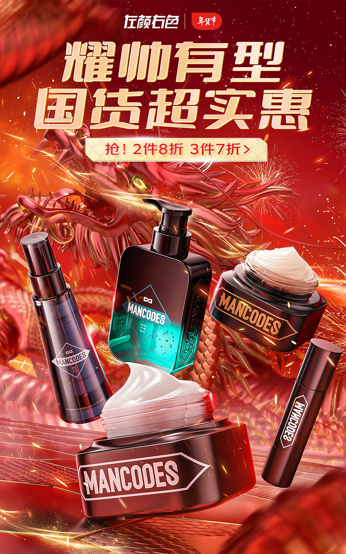 2022-2024渲染合集