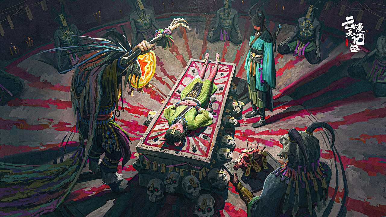 《云天漫记》系列插画合集4