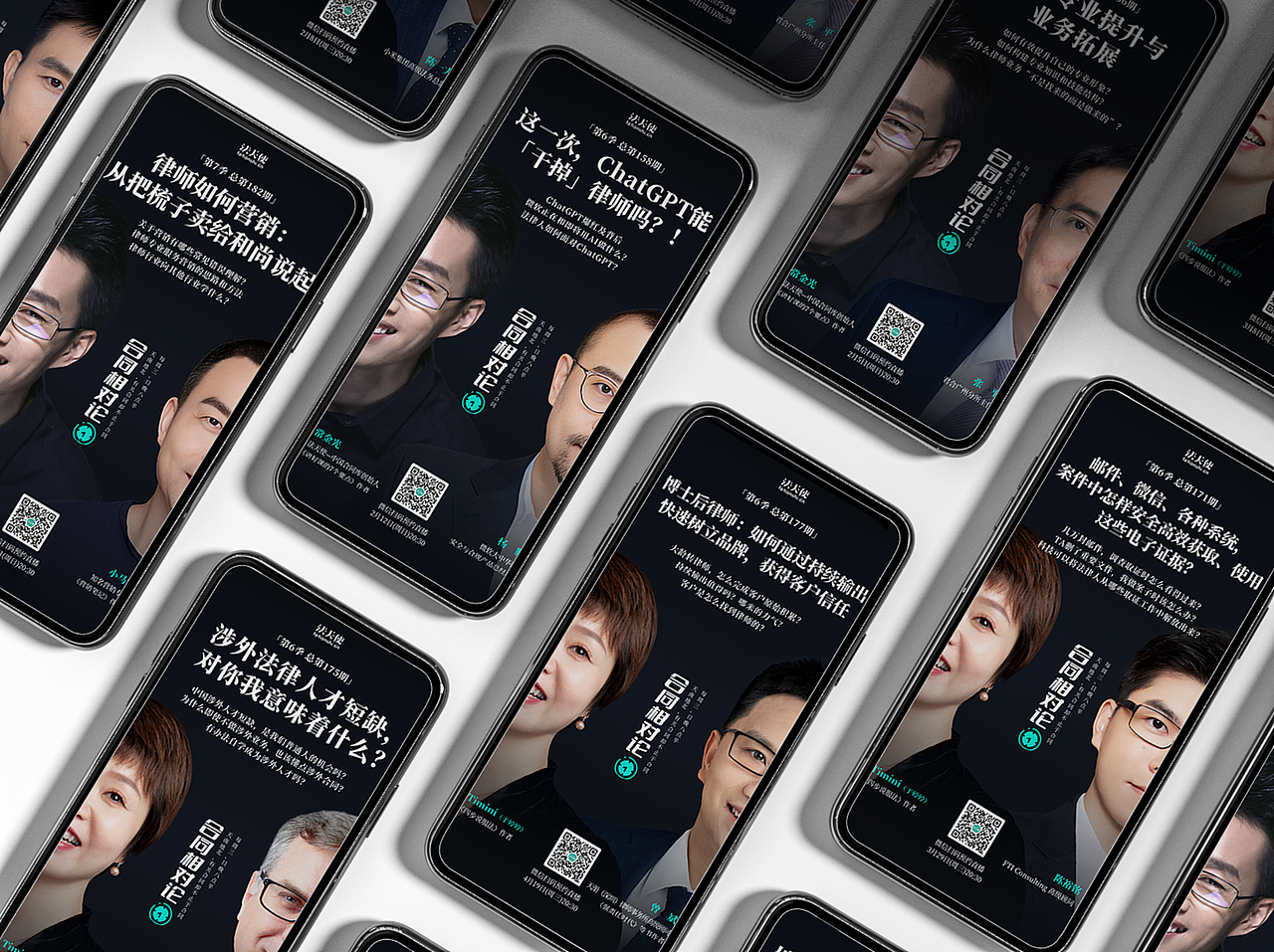 系列直播海报（图ZMzYyMTkyMDgw） - 海报 - 站酷设计师qi33原创素材 - 站酷ZCOOL