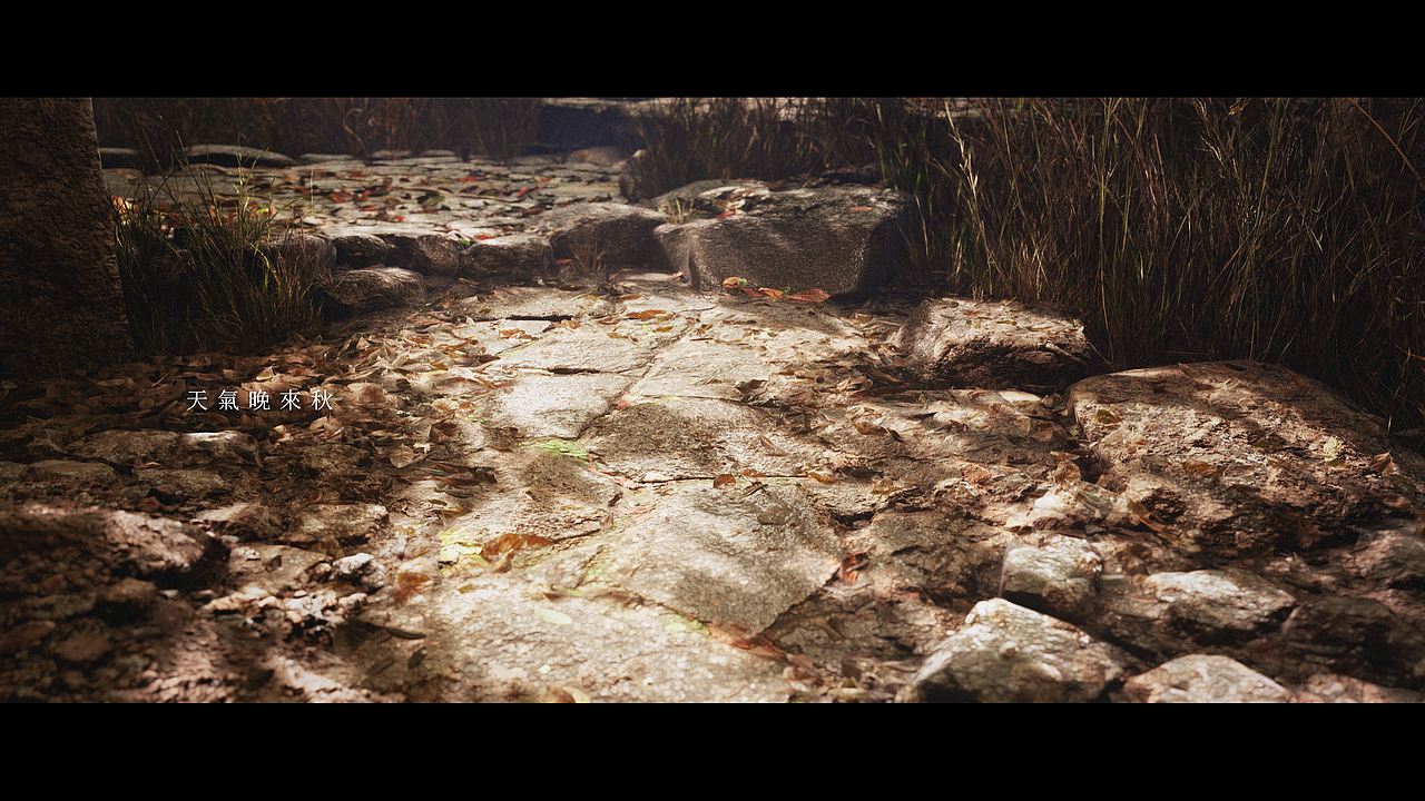 天气晚来秋 - 虚幻引擎UE4写实渲染60fps