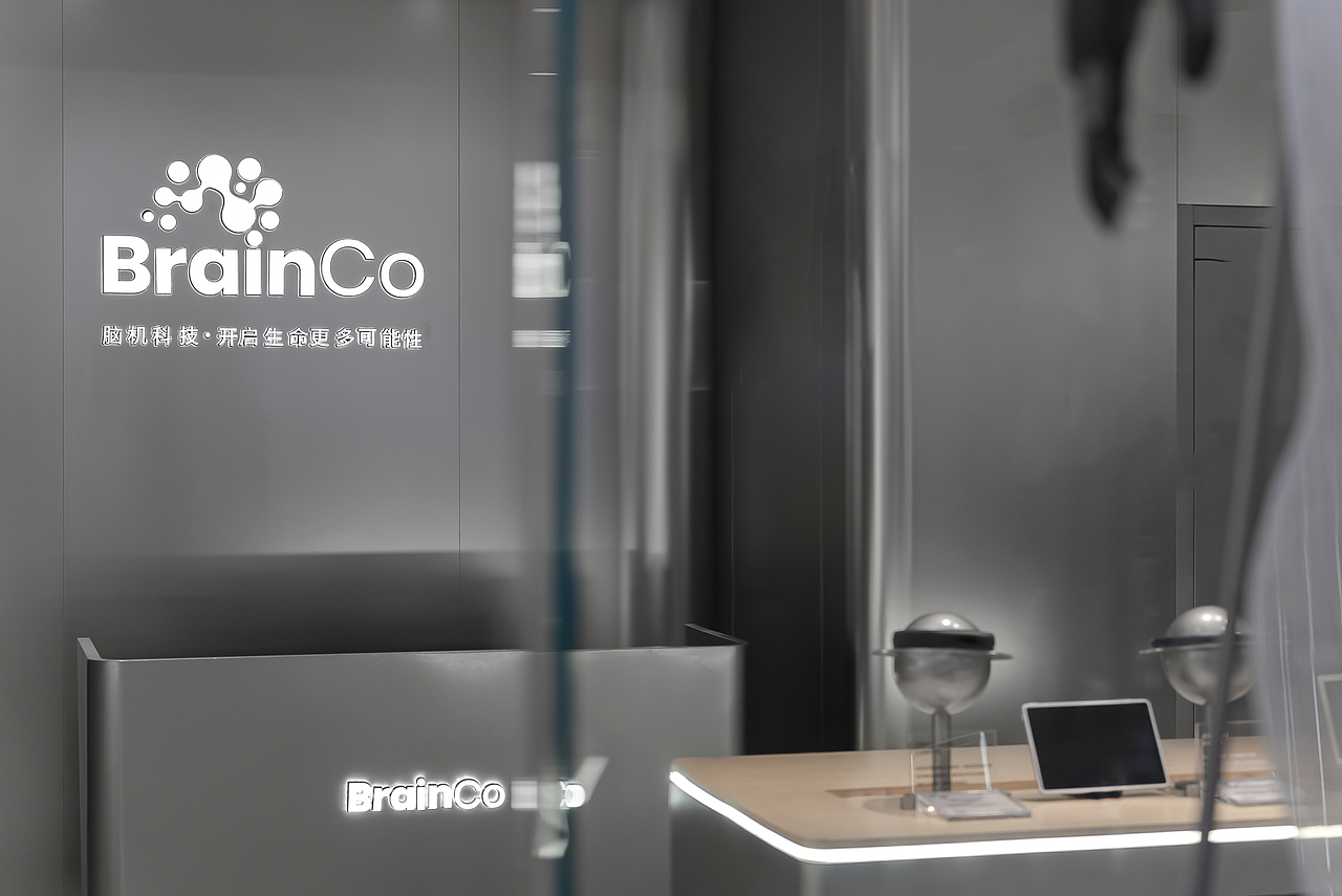 BrainCo强脑科技哈尔滨店丨SI系统设计丨店面设计（图ZMzY0NTM1MjI4） - 商业空间设计 - 站酷设计师FORMS方世设计原创素材 - 站酷ZCOOL